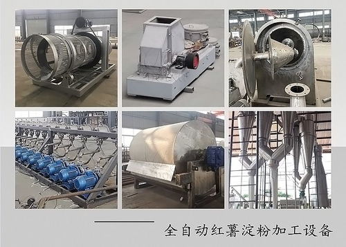 红薯淀粉加工厂设备投资指南
