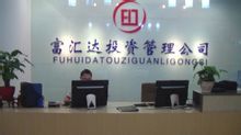 南京富汇达投资管理